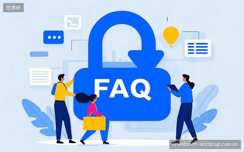 体育直播操作教学FAQ